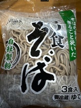 戸田久 3食そば 135g×3