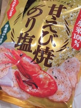 ホンダ製菓 甘えび焼のり塩 57g