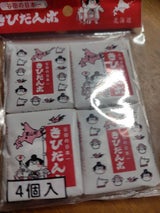 谷田製菓 きびだんご 30g×4個