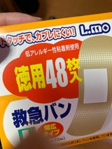 エルモ 救急バンLサイズ徳用 48枚