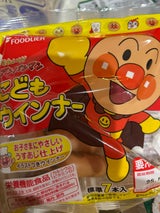 フードリエ アンパンマンこどもウインナー 90g