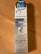 トランシーノ 薬用ブライトニングクリアL150ml