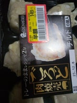 みまつ ごろっと肉焼売 6粒