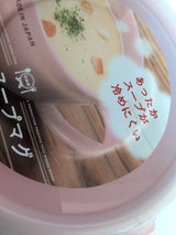 山田化学 フタ付スープマグ