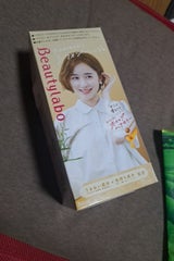 BL ホイップヘアカラーシフォンBE 125ml