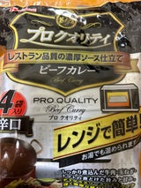 ハウス プロクオリティビーフカレー辛口170g×4