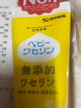 健栄製薬 ベビーワセリン M 60g