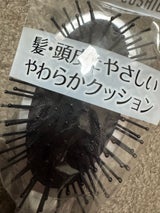 マコト サロンドクッションブラシ