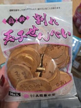 大阪萬幸堂 割れ玉子せんべい 90g