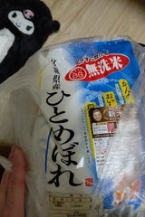 タカラ 無洗米宮城ひとめぼれ100% 2kg