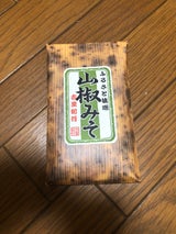 北都 ふるさと味噌 山椒みそ 140g