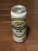 キリン 淡麗グリーンラベル 缶 500ml