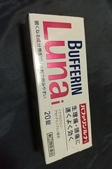 バファリンルナi 20錠