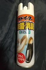 小林 オドイーター 除菌・消臭スプレー 180ml