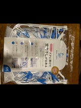 洗濯先生 まとめ干しうちそとハンガー44P