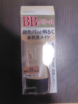 メディア BBクリームS 03 35g