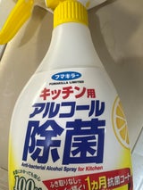 キッチン用アルコール除菌スプレー 400ml
