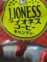 ライオン菓子 ライオネスコーヒーキャンディー50g