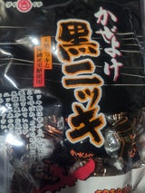 大一製菓 かぜよけ黒ニッキ飴