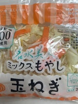 名水美人 ミックスもやし玉ねぎ