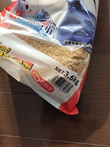 エクセル おいしい小鳥の食事 皮付き 3.6kg