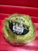 牧包装 静岡レタス用容器