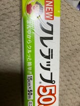 NEWクレラップ ミニミニ 15cm×50m