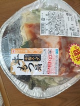 マルマツ 牛もつ鍋