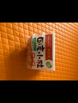 国産小粒納豆3P 45g×3