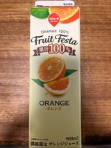 スジャータ フルーツフェスタオレンジ 900ml