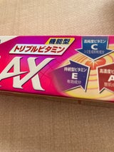 クラシエ 薬用シミエースAX 30g