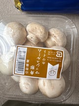 舟形 ホワイトマッシュルーム 150g
