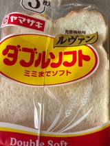 ダブルソフト(ハーフ)