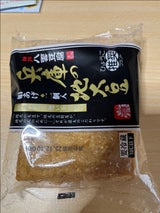 八雲 兵庫の地大豆絹あげ 2個