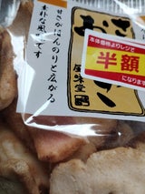 風味堂 さとうおかき 120g