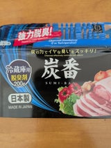 小久保 炭番 冷蔵庫用脱臭剤 200g