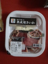 7P 熟成焼きいか フロチル