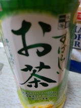 サンガリア 一休茶屋すばらしいお茶 500×24