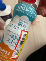 わたしのチカラQ10ヨーグルトドリンク 100g