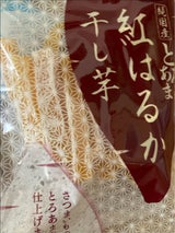 壮関 国産紅はるか干し芋 100g