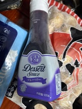 メグミルク デザートソース ブルーベリー 500g