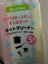 IMA ネットクリーナー 5P