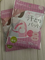 協和紙工 汗とりパット 肌色タイプ 5組