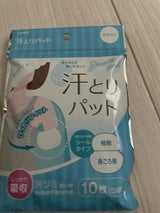 協和 汗取りパット 5組X10P