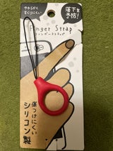 山田化学 フィンガーストラップ