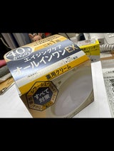 ルシード 薬用PスキンクリームEX 90g