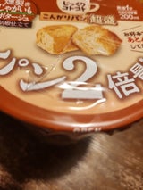 じっくりコトコトこんがりパン超盛じゃがいも34.4