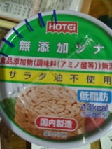 ホテイ ツナカルLIGHT1/2 3S 210g