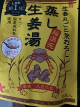 イトク食品 蒸し生姜湯 4P 64g