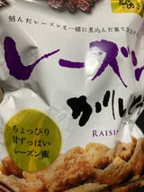 山脇製菓 レーズンかりんとう 90g